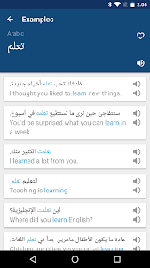 Arabic English Dictionary  screenshot 3