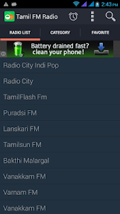 Tamil FM Radio 5.0 screenshot 8