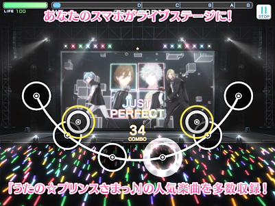 うたの☆プリンスさまっ♪ Shining Live 6.4.5 screenshot 8