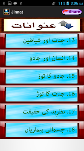 Jinnat Aur Kala Jadu In Urdu 1.5 screenshot 3