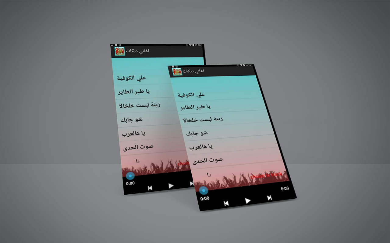 Com Bzikaaghani Dabka 7 0 Apk Download Android Music Audio Apps