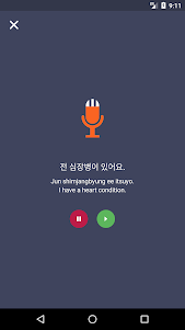 Learn Korean - Grammar 4.3.4 screenshot 4