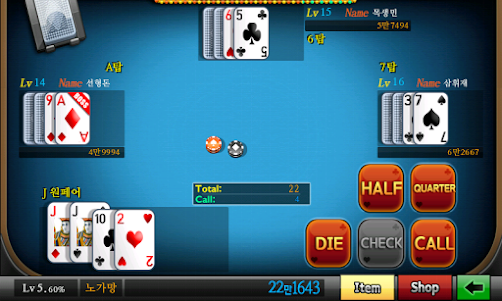 One Night Casino V1.0.2 screenshot 6