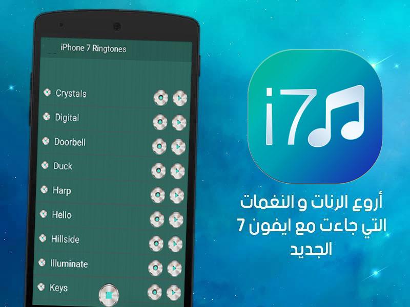 Com Phone7 Ringtones 7 0 0 Apk Download Android Music Audio Apps