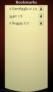 Tamil Holy Bible: வேதாகமம் 1.8 screenshot 6