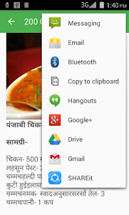 200 Chicken Recipes Hindi 1.7 screenshot 4