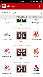 ХК Металлург Нк - новости 2022 4.1.3 screenshot 3
