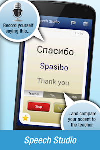 Nemo Russian 1.5.0 screenshot 3