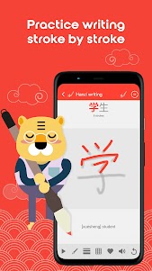 Learn Chinese HSK1 Chinesimple 9.9.4 screenshot 1