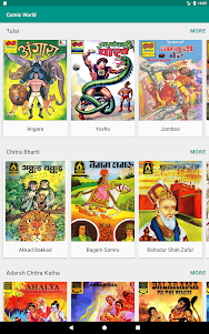 Comic World (Hindi) 1.0.1.4 screenshot 6