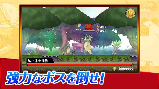 ケリ姫スイーツ 14.7.0 screenshot 5
