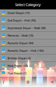 Shayari Hindi शायरी HSS4.1 screenshot 3