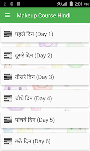 Makeup Course Hindi 1.6 screenshot 1