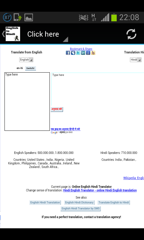 google translator english to hindi software