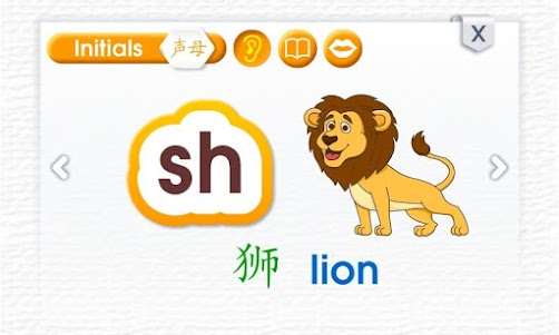 Learn Pinyin  screenshot 16