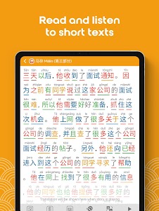 Learn Chinese YCT4 Chinesimple 9.9.7 screenshot 12