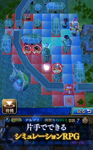 【超育成×SRPG】ファントム オブ キル 12.5.1 screenshot 4