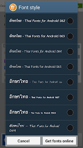 FlipFont Thai Font Style 1.6 screenshot 6