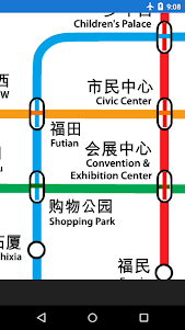 Shenzhen metro map 1 screenshot 1
