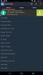 Russian Radio 1.0 screenshot 2