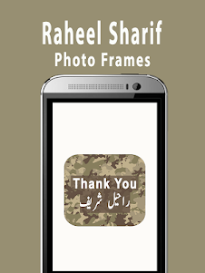 Raheel Sharif Photo Frame 1.0 screenshot 10