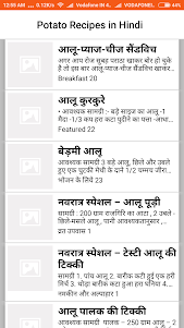 Potato Recipes in Hindi 7.0.0 screenshot 1