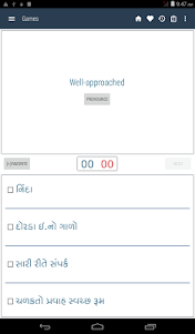 English Gujarati Dictionary 9.2.4 screenshot 13