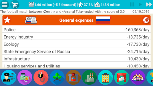 Russia Simulator Pro 2 1.0.9 screenshot 17