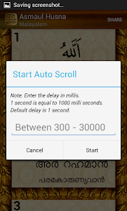 Asmaul Husna Malayalam 1.0.8 screenshot 5