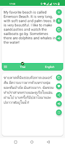 Thai English Translator 5.1.3 screenshot 2