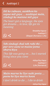 Aashiqui 2 Movie Songs Lyrics 2.0 screenshot 13