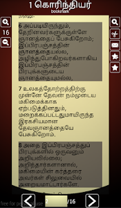 Tamil Holy Bible: வேதாகமம் 1.8 screenshot 11