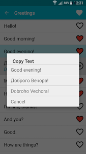 Learn Ukrainian 6.1 screenshot 4