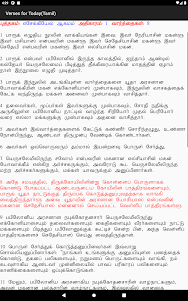 Word for Today Catholic Tamil 7.1.1 screenshot 11