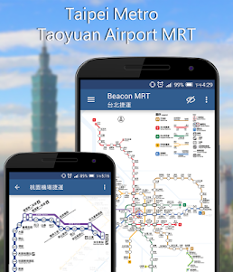 Taipei Metro Go 2.1.0 screenshot 1