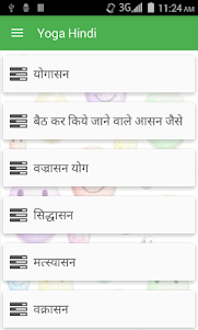 Yoga Hindi 1.7 screenshot 1