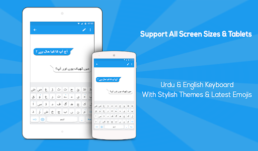 Urdu keyboard 1.9 screenshot 6