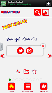 Nepali Ukhan Tukka 1.0 screenshot 22