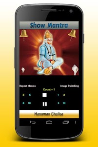 Hanuman Chalisha Non Stop 1.1 screenshot 12