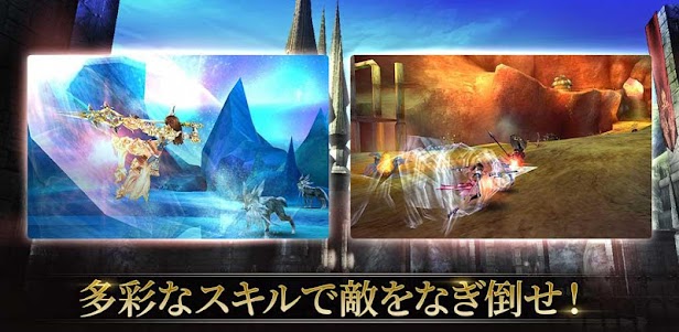 【アクションMMORPG】 オルクスオンライン　 5.2.2 screenshot 2