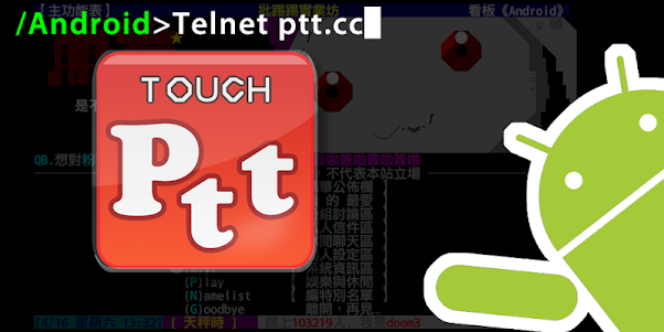 touchPTT 2.4.220511 screenshot 1