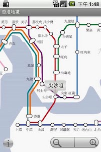 Hong Kong Metro/subway 2.0.3 screenshot 1