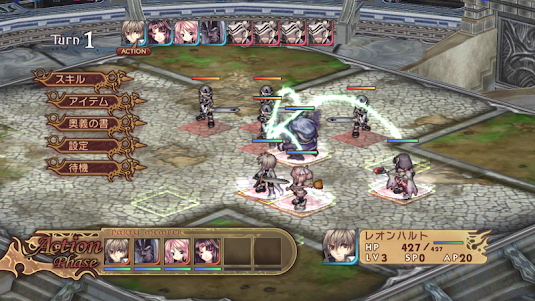 RPG アガレスト戦記  screenshot 21