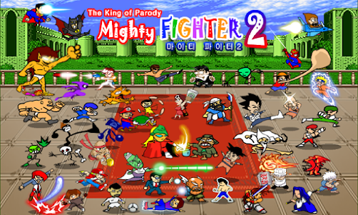 Mighty Fighter 2 0.8.8 screenshot 1