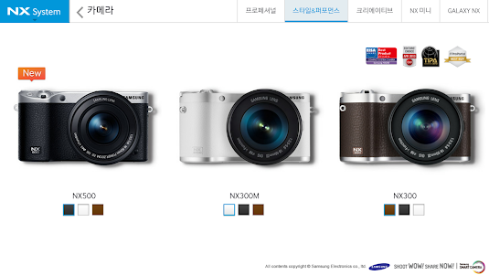 Samsung SMART CAMERA NX (KOR) 4.7.4 screenshot 10