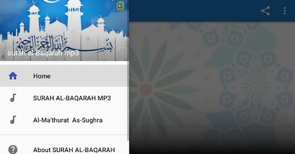 SURAH AL-BAQARAH MP3 2.0 screenshot 5