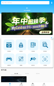 MyCard 2.98 screenshot 9