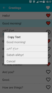 Learn Arabic 6.1 screenshot 3