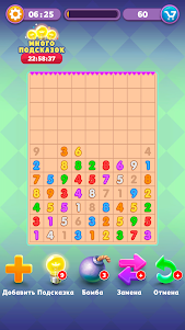 Get Ten - Puzzle Game Numbers! 0.1.312 screenshot 2