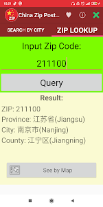 China ZIP/Postal Code 1.0.1 screenshot 1